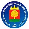 Управление здравоохранения Липецкой области