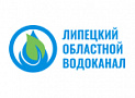 Областной водоканал